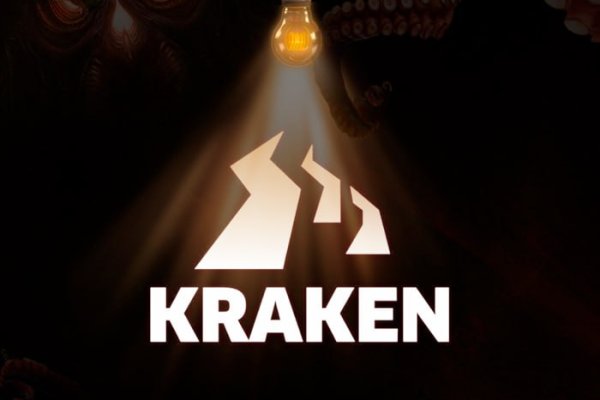 Кракен актуальная ссылка kraken torion net