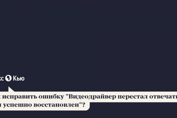 Кракен актуальная ссылка на сегодня