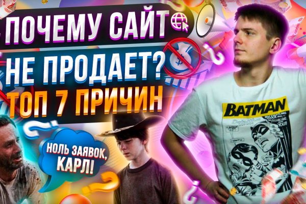 Кракен зеркало рабочее на сегодня krakenat2krnkrnk com