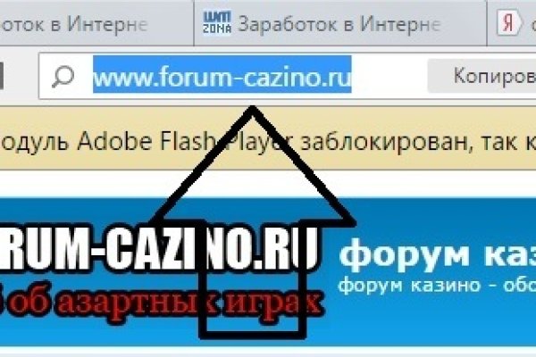 Darknet магазин