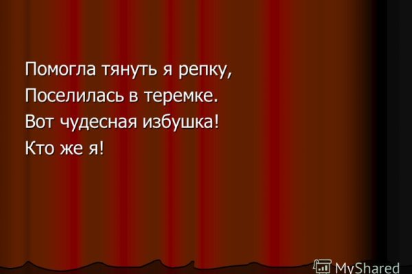 Что такое кракен сайт в россии