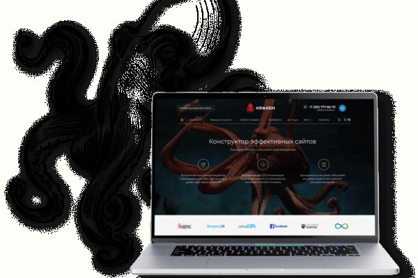 Сайт kraken darknet