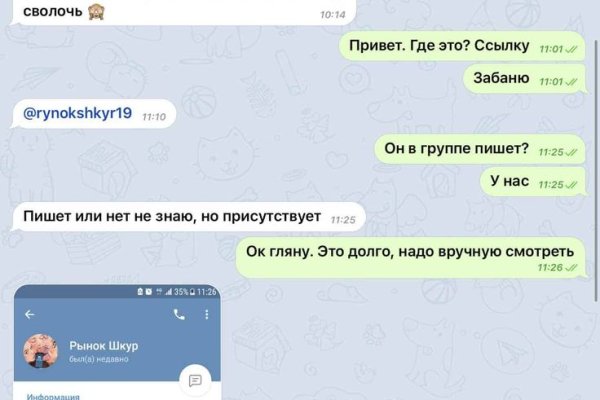 Кракен что продается