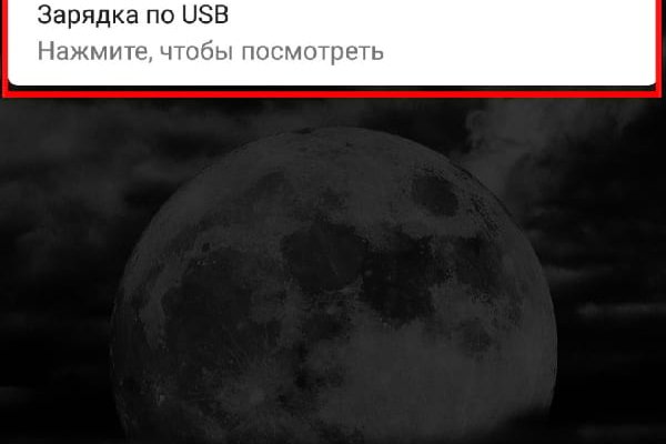 Darknet магазин