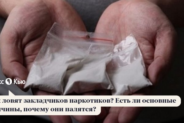 Кракен at