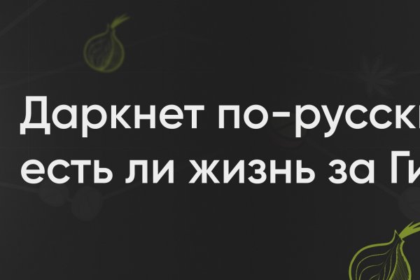 Кракен вход ссылка kraken torion net