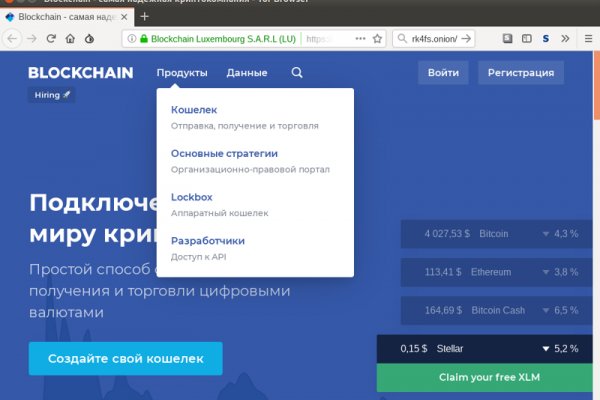 Kraken официальное зеркало kraken dark link