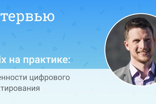 Кракен сайт как выглядит