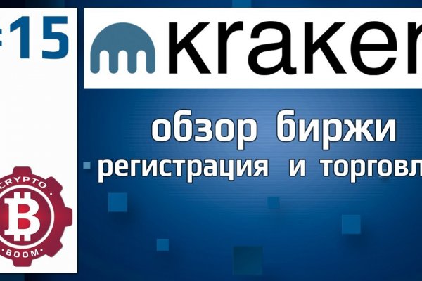 Кракен официальный сайт krakens13 at