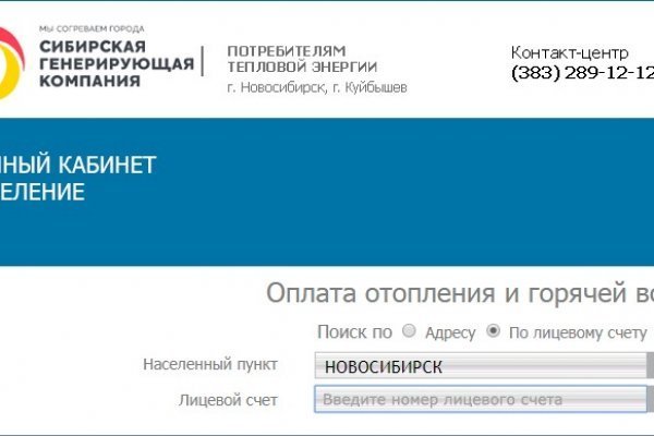 Почему не работает кракен сегодня