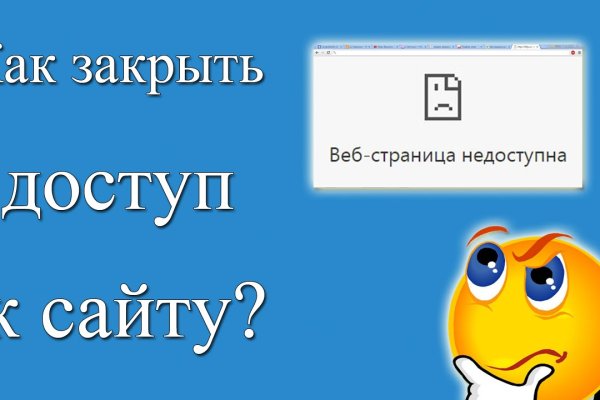 Кракен маркет kr2web in