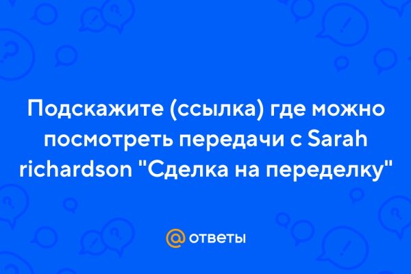 Почему в кракене пользователь не найден