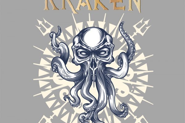 Kraken 25at