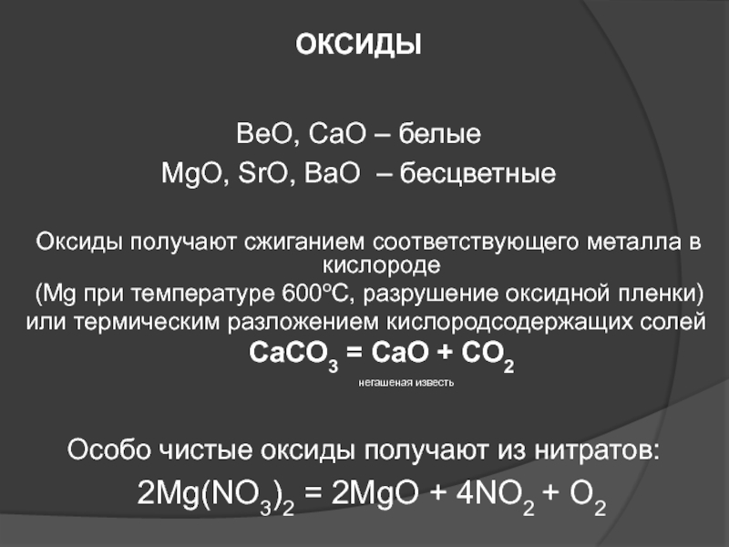 Где взять ссылку на кракен